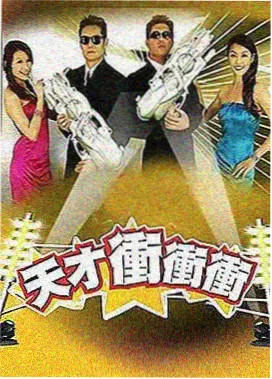 蜜桃tv在线观看综艺节目的色彩还原表现