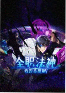蜜桃TV在线观看动画番剧的线条锐度表现